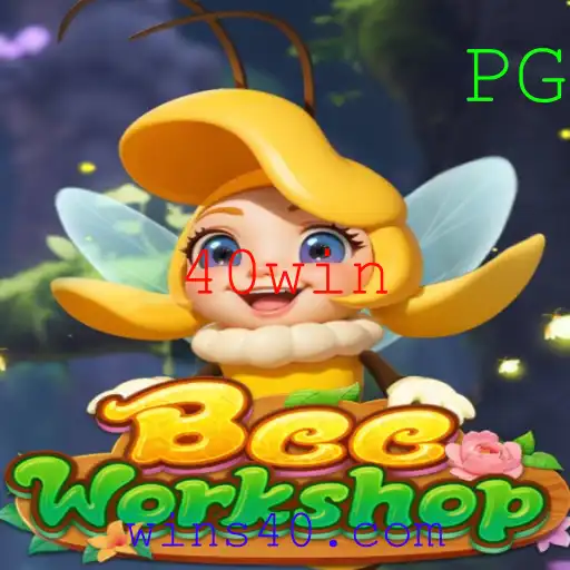 Descubra o Fascinante Mundo de BeeWorkshop: Como Jogar e Vencer com 40win