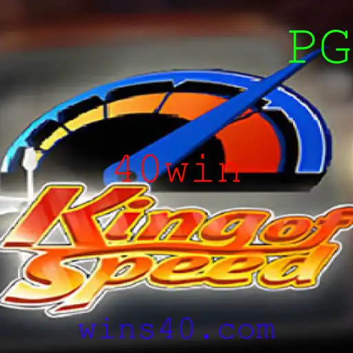 KingofSpeed: A Nova Sensação Nas Corridas Virtuais