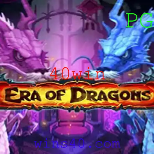 Descubra EraOfDragons: O Mundo Envolvente dos Dragões e a Estratégia do 40win