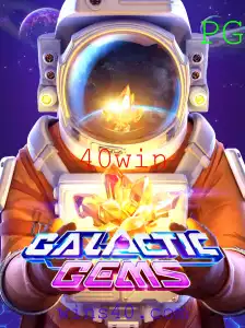 Explorando GalacticGems: O Universo de Aventuras Espaciais