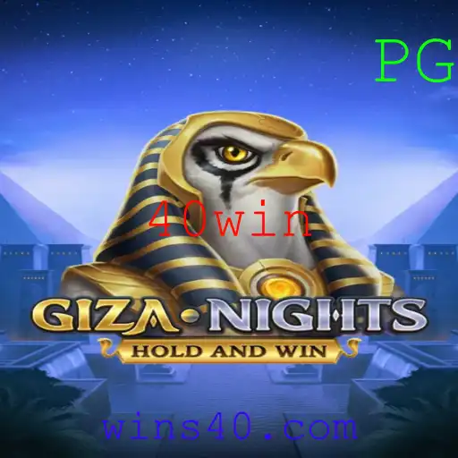 GizaNights: Aventuras no Deserto